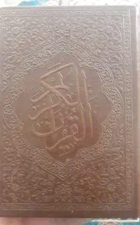 سرکتاب ،دعا