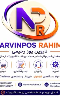 فروش خط 912 درحدصفر
