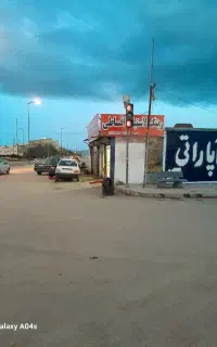 لاستیک و رینگ اقساطی