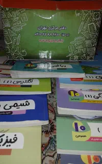 بسته معلم خصوصی پرش