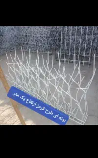تولیدی حفاظ روی دیوار شاخ گوزنی،بوته ای ،نیزه ای