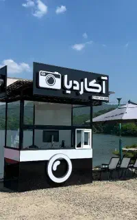 استخدام پرسنل خانم برای صندوق