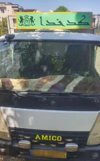 امیکو باری فلزی