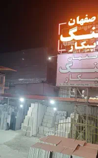 حسابدار