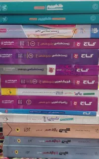 کتاب های کنکور تجربی + کنکوریوم