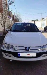 پارس سال عروسک