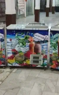 دستگاه فالوده شیرازی/ یخ در بهشت SR یخچال ایستاده۱
