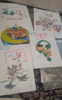 کتاب درسی