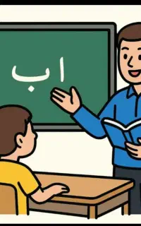 تدریس خصوصی