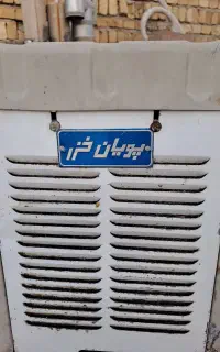 کولر 2500