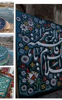 کادویی خاص
