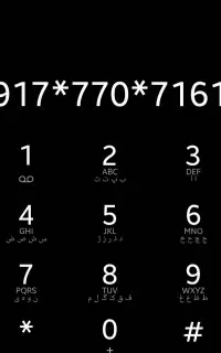 خط بیلبوردی و خاص همراه اول ۶۱ ۷۱
