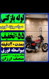 فنرزن فنرزنی لوله بازکن فاضلاب فنرزدن بازکردن بشرط
