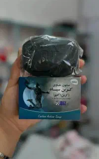 پک ضد بوی عرق