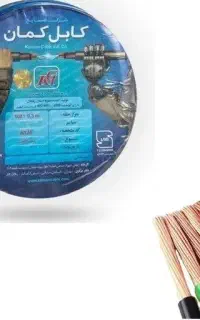 لوازم برق