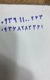 سیم کارت ایرانسل
