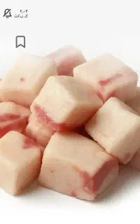 دنبه