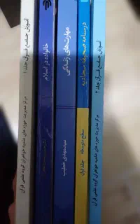 فروش کتاب های حوزه