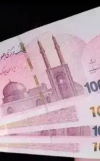 گیرنده و ضامن نیاز دارم