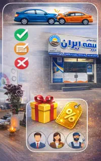 ماشین صفرخریدی قبل خریدکارت طلایی این آگهی رابخوان