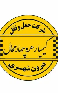 جذب راننده آقا و خانم با خودرو سواری