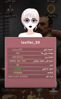 اکانت فروشی