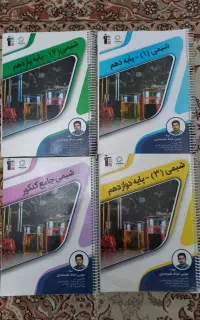 پکیج کنکور تجربی