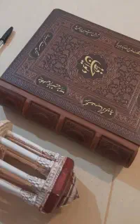 دیوان حافظ نفیس معطر
