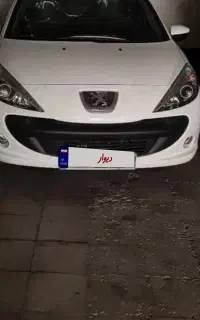 ۲۰۷