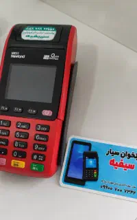 کارتخوان sAaa