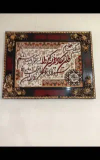 تابلو دیواری
