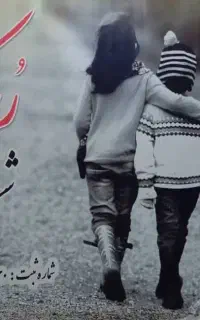 همکار خانم ( حامی یاب )برای موسسه  خیریه