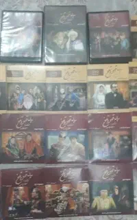 سیدی های مجموعه قهوه تلخ