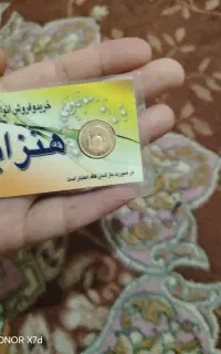 ربع سکه بانکی