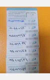 همراه اول