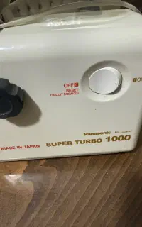 چرخ گوشت