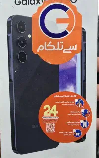 سامسونگ a55