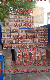 پنکه سقفی ۱۰۰ وات صنعتی کارگاهی ۴ فصل سرد و گرم
