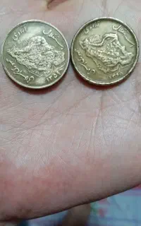 سکه5تومنی مسی نوستالژی