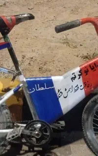 چرخ دست دوم