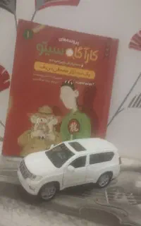 ماکت اندازه کوچک پرادو ۲۰۲۲