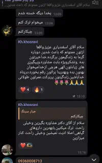 اعتیاد