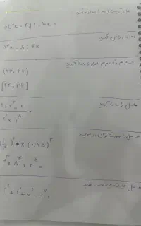 تدریس ریاضی