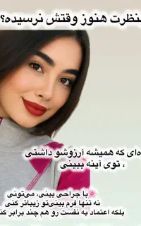 جراحی بینی نوین