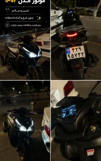 موتورآیروکس