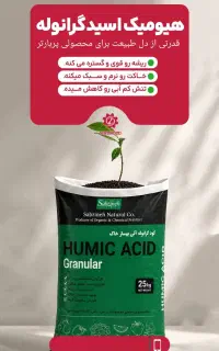 انواع کود قیمت در کارخانه