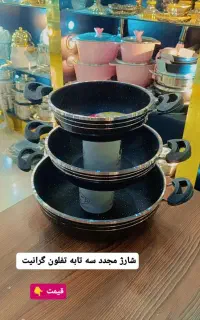 تابه تفلون گرانیت نبش خاتم 5 فیض آبادی
