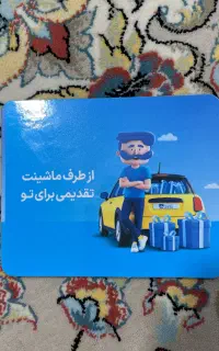 کارت تخفیف بیمه شحص ثالث و بدنه