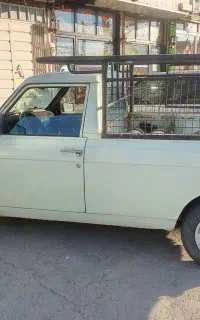 باربری وانت