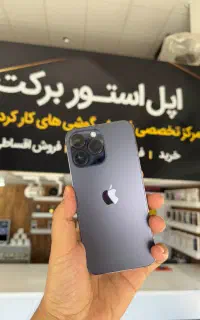 اپل 14 پرو‌مکس  256 گیگ  zaa